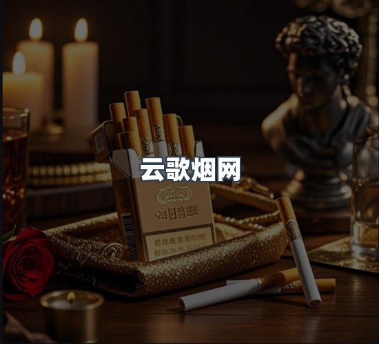 关于云歌烟网